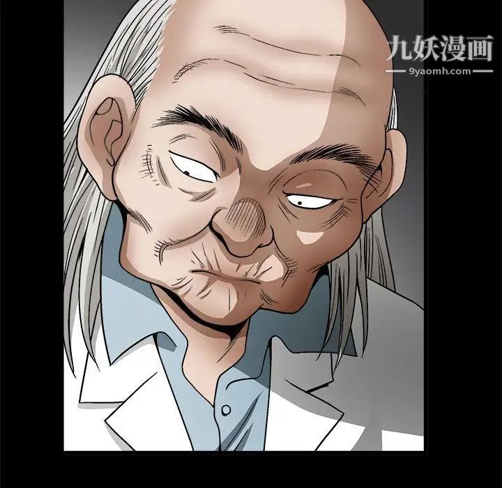 完美人偶第12话