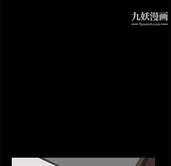 完美人偶第12话