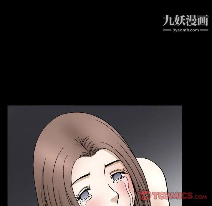 完美人偶第12话