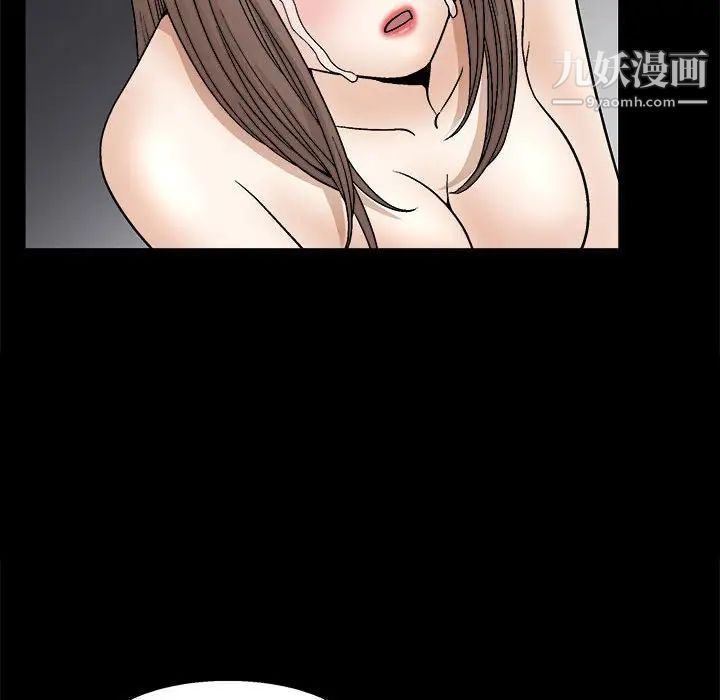 完美人偶第12话