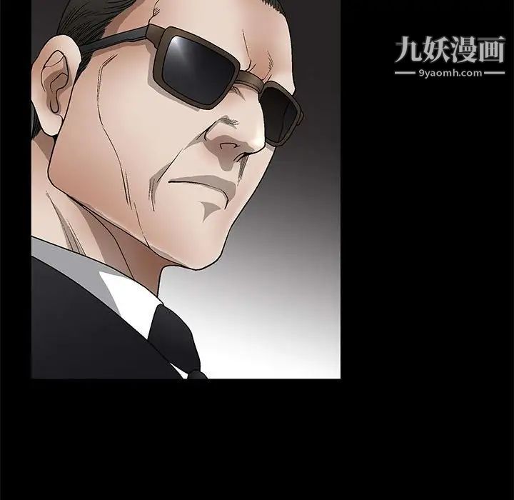 完美人偶第12话