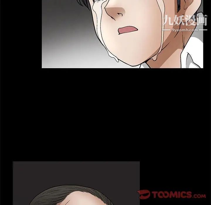 完美人偶第12话