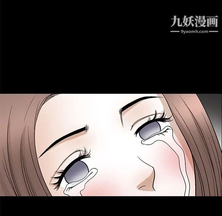 完美人偶第12话