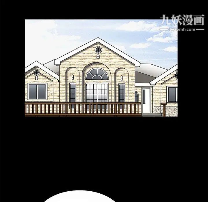 完美人偶第12话