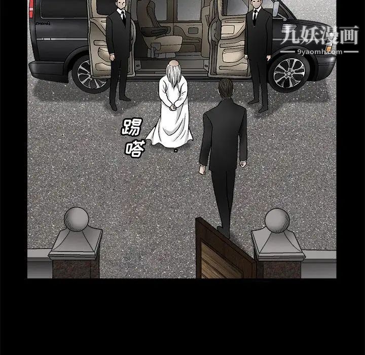 完美人偶第12话