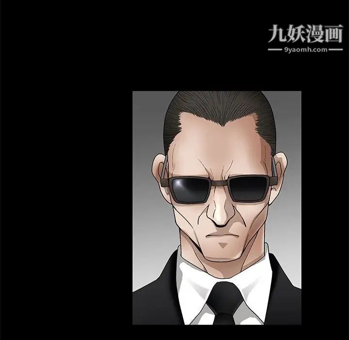 完美人偶第12话