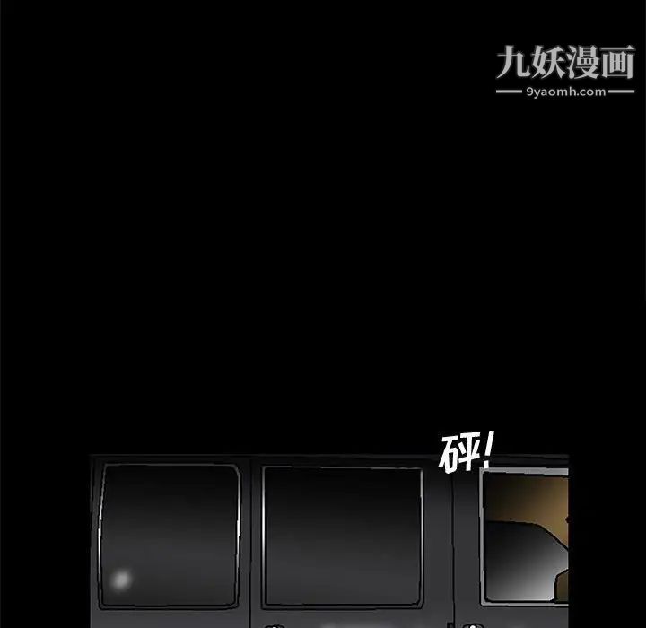 完美人偶第12话