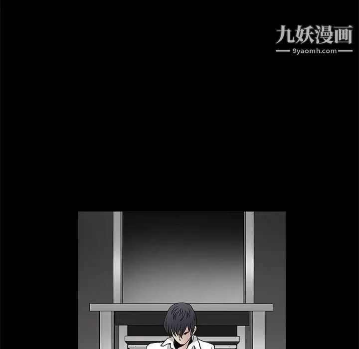 完美人偶第12话