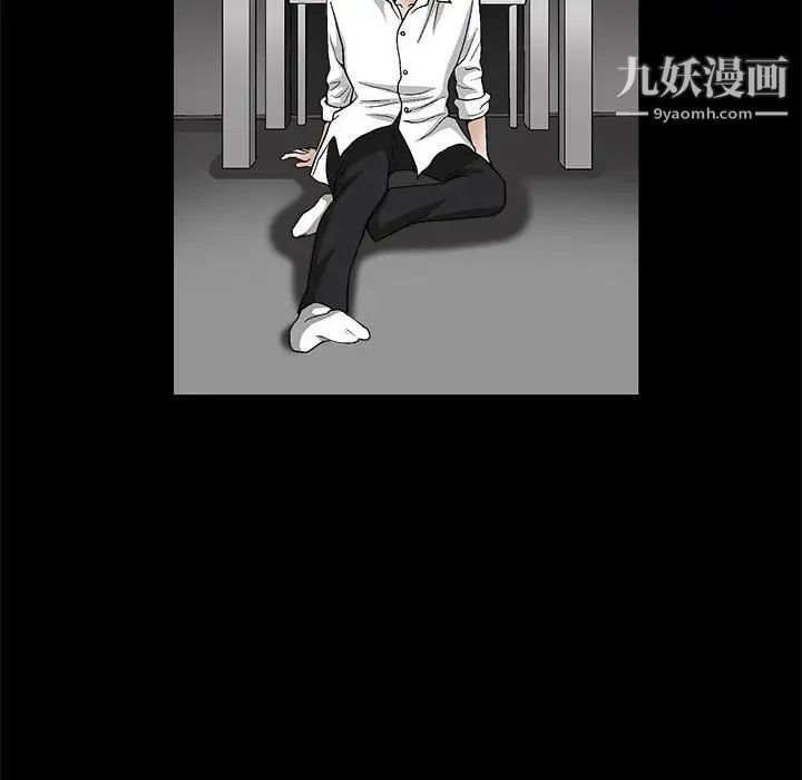 完美人偶第12话