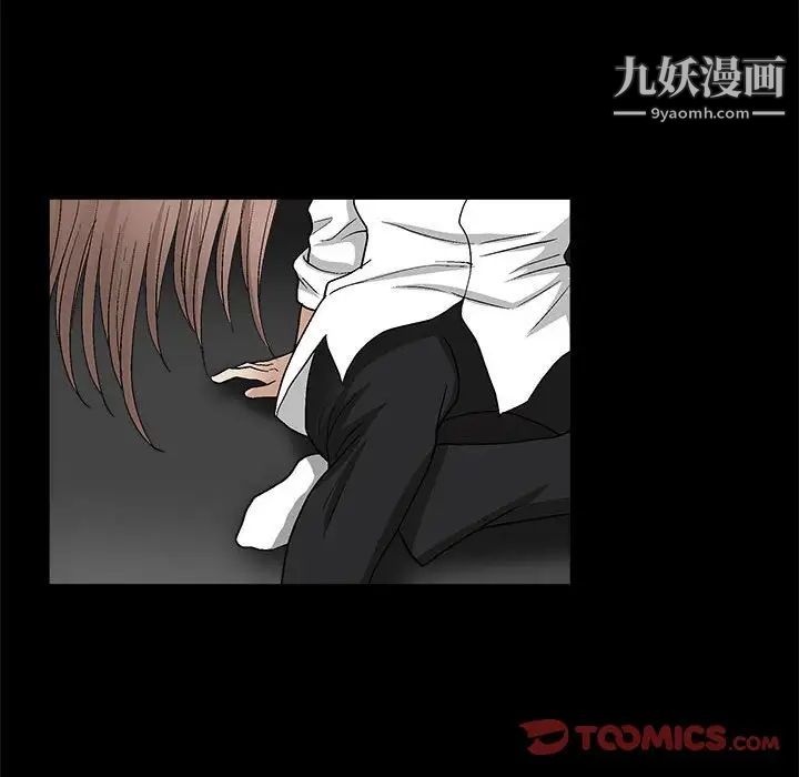 完美人偶第12话