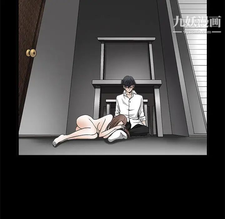 完美人偶第12话