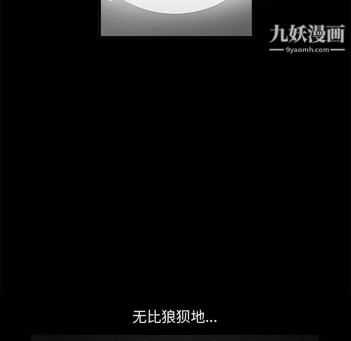 完美人偶第12话