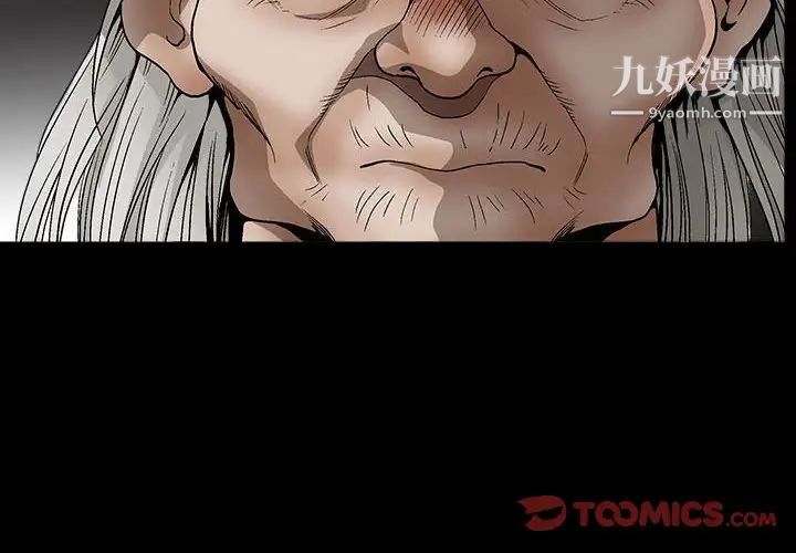 完美人偶第13话