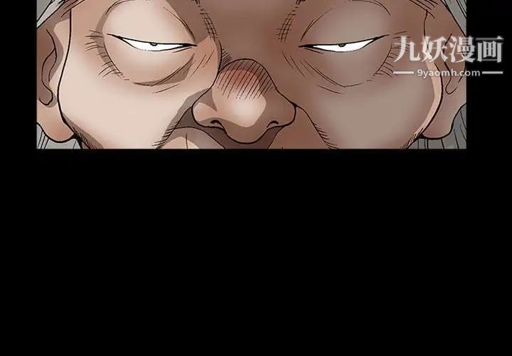 完美人偶第13话