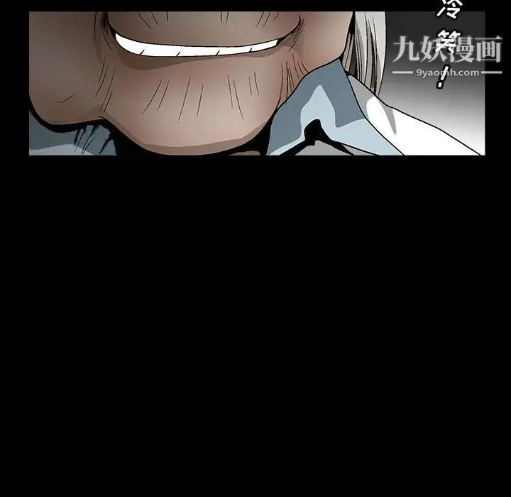 完美人偶第13话