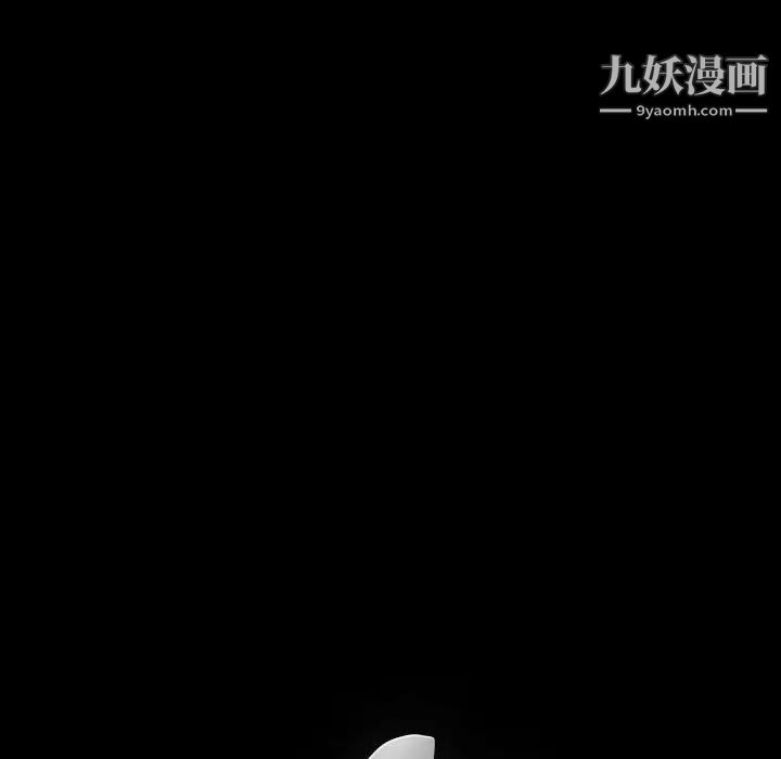 完美人偶第13话