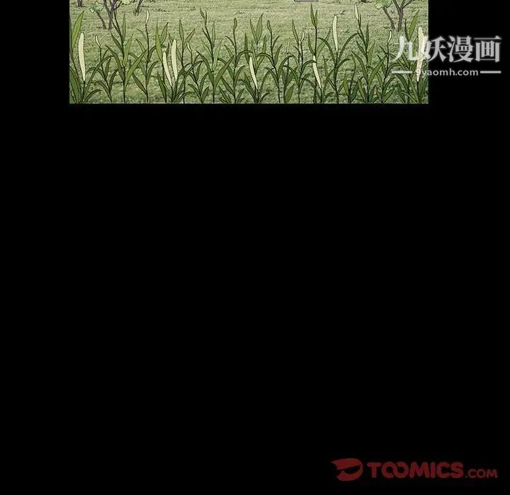 完美人偶第13话