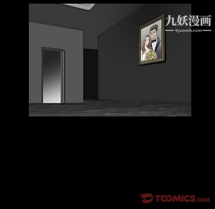 完美人偶第13话