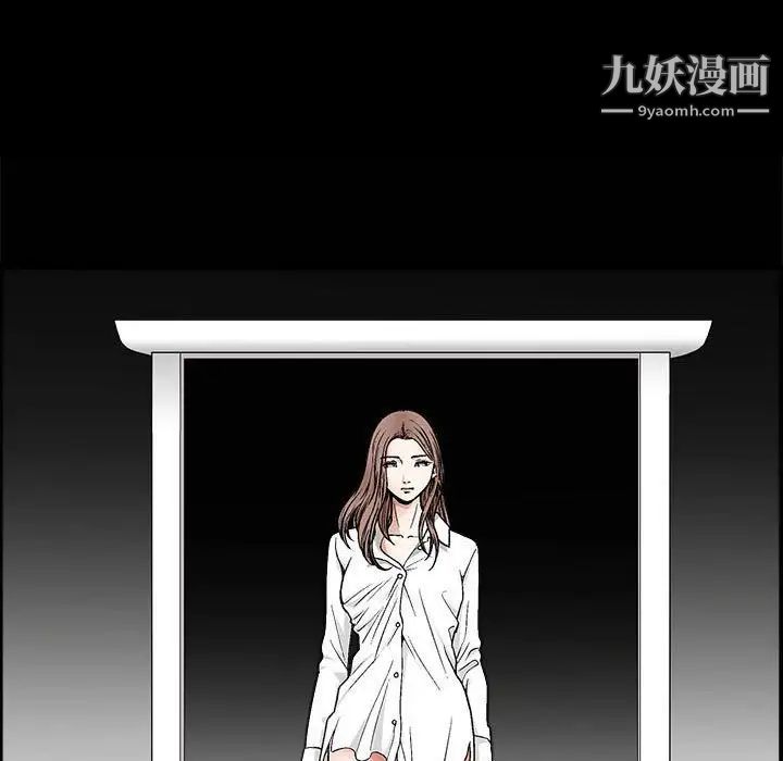 完美人偶第13话