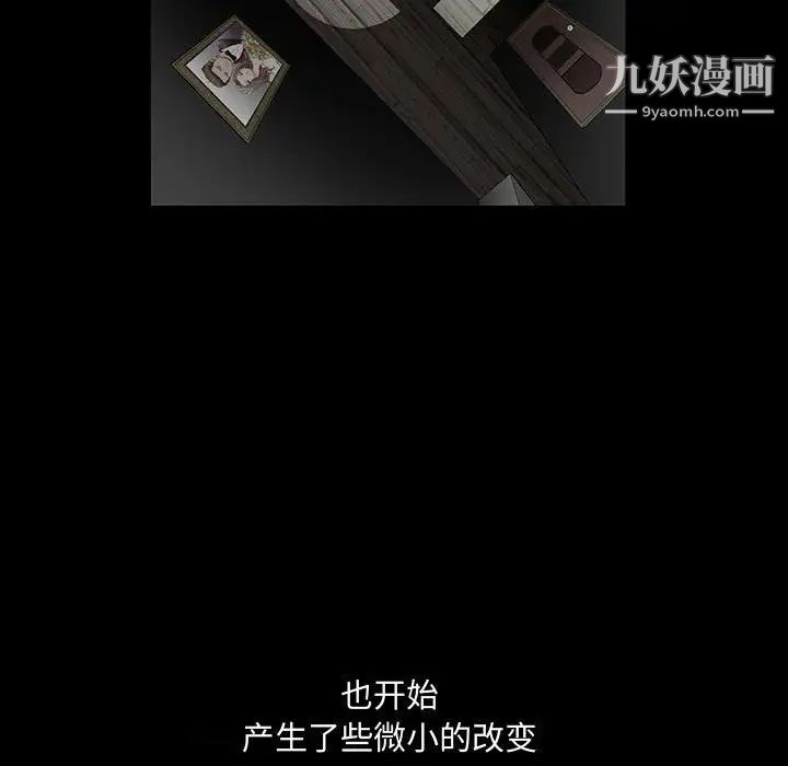 完美人偶第13话