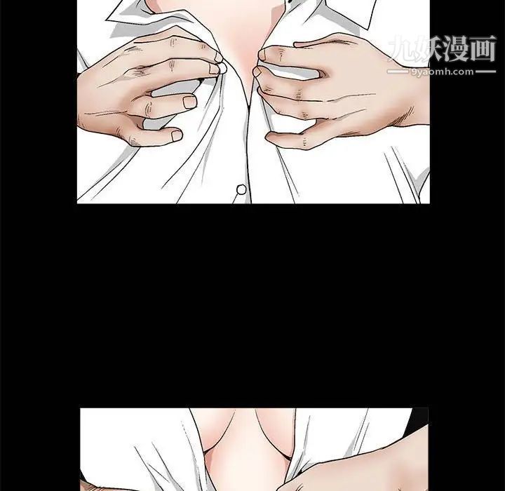 完美人偶第13话