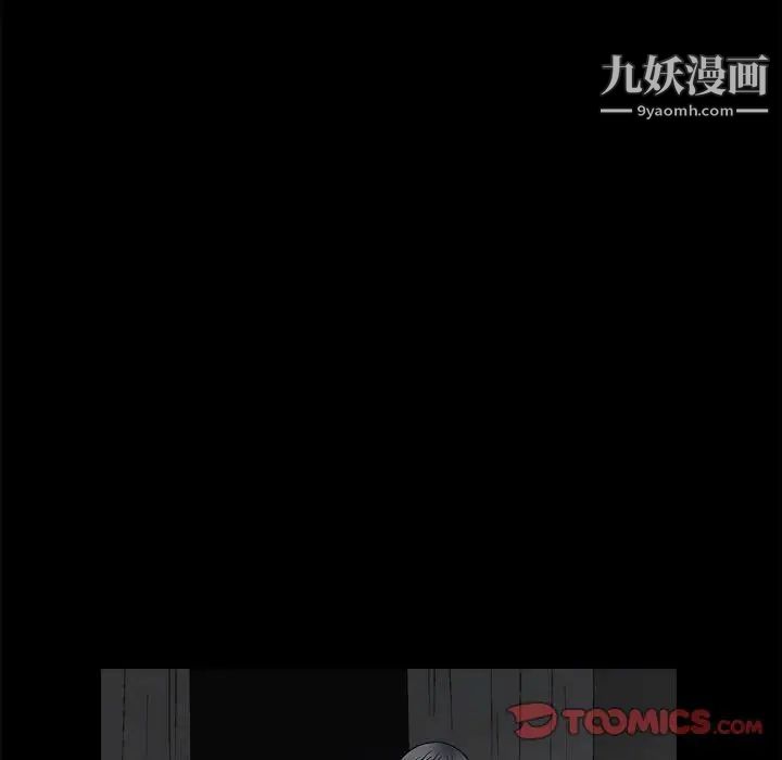 完美人偶第13话