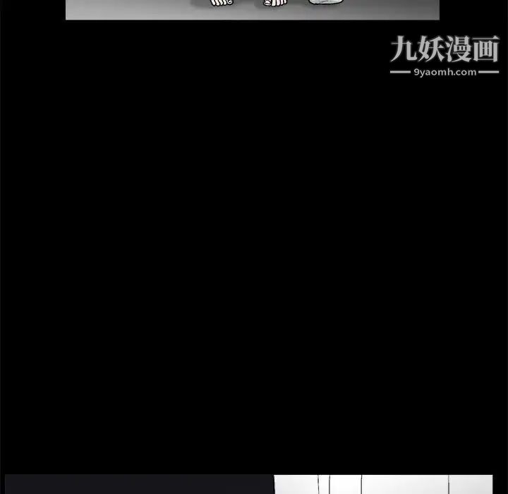 完美人偶第13话