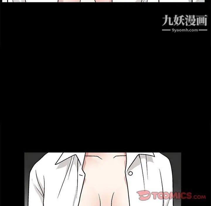 完美人偶第13话