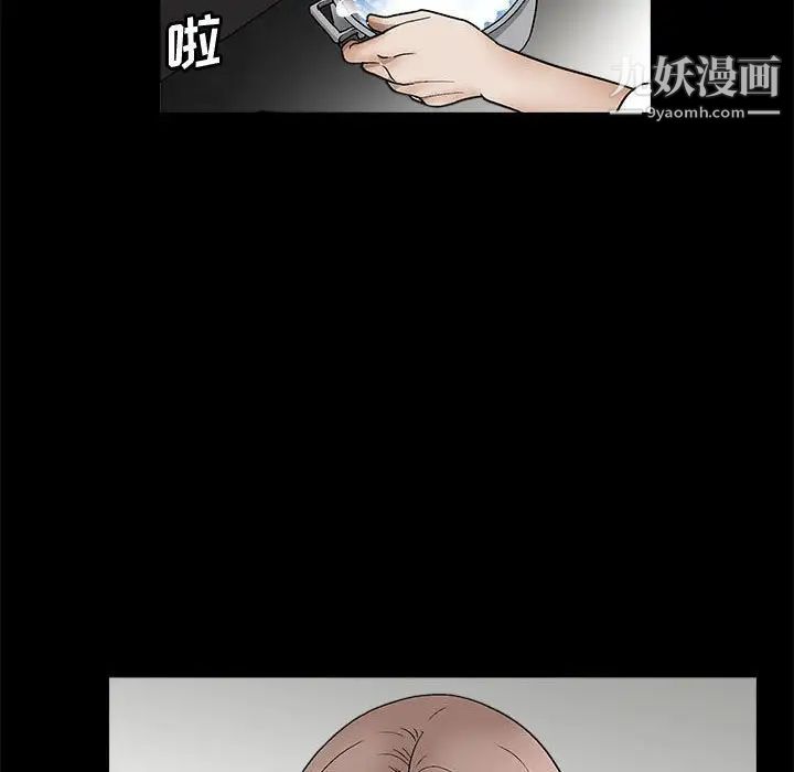 完美人偶第13话