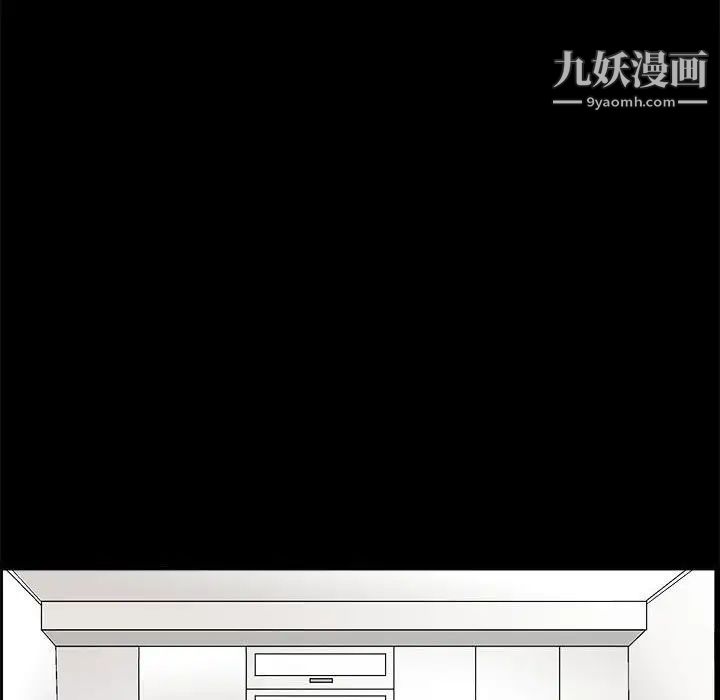 完美人偶第13话