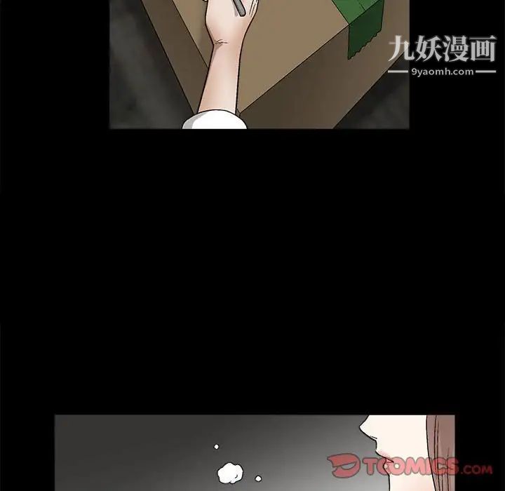 完美人偶第13话