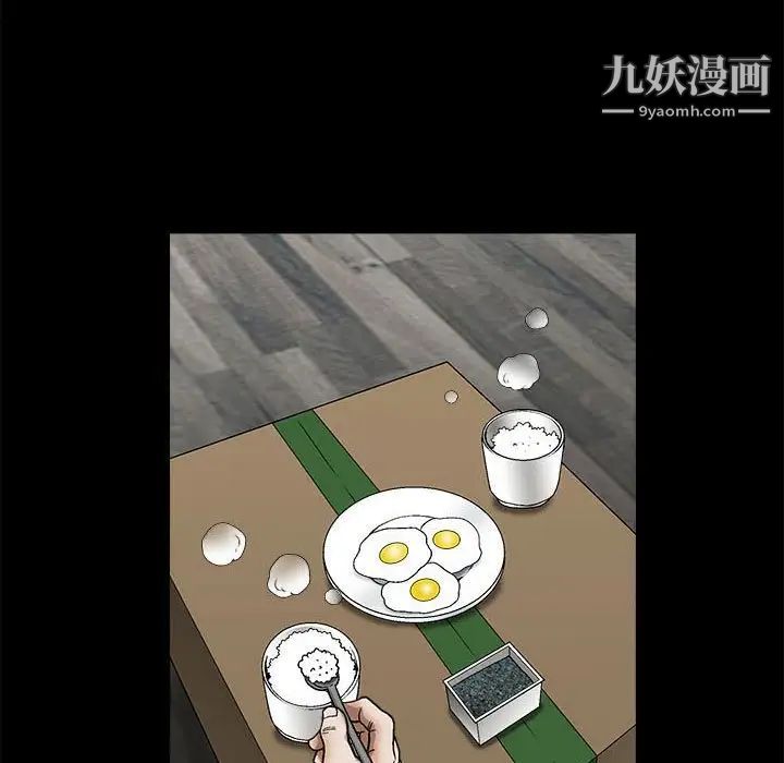 完美人偶第13话