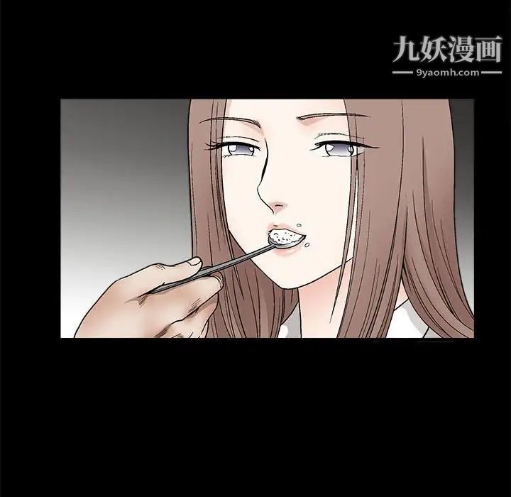 完美人偶第13话