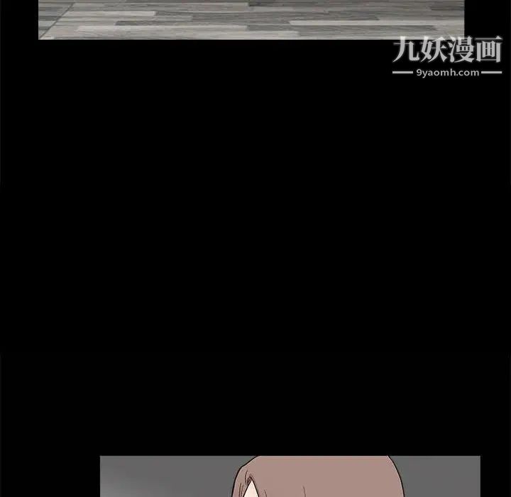 完美人偶第13话