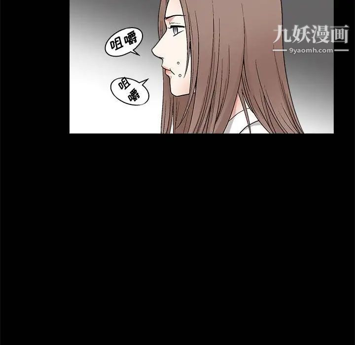 完美人偶第13话