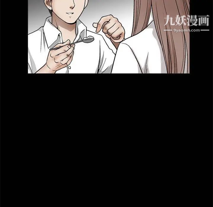 完美人偶第13话