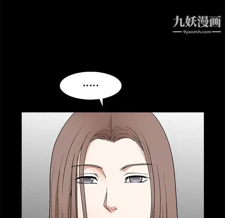 完美人偶第13话