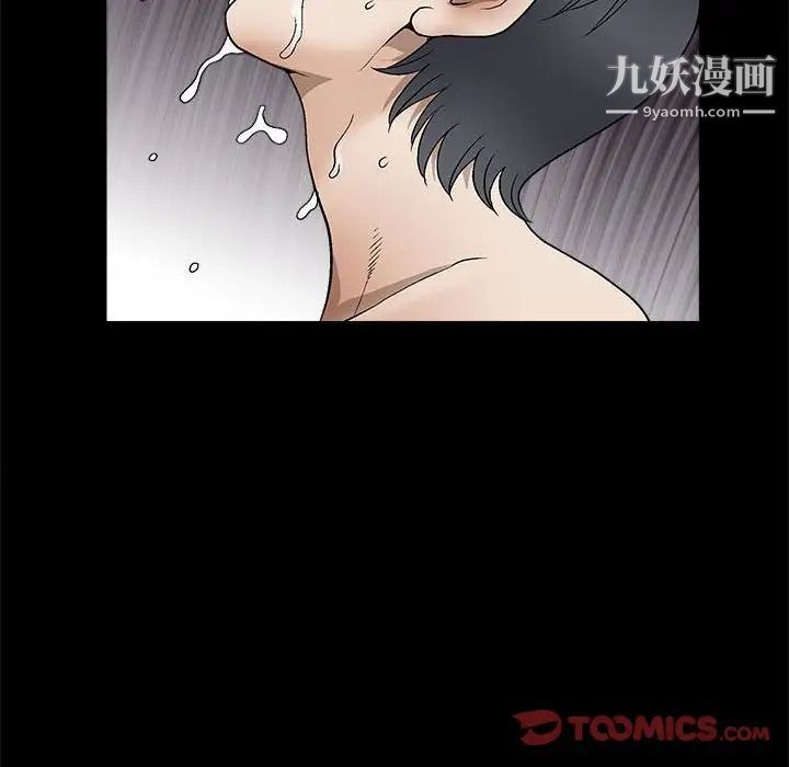 完美人偶第13话