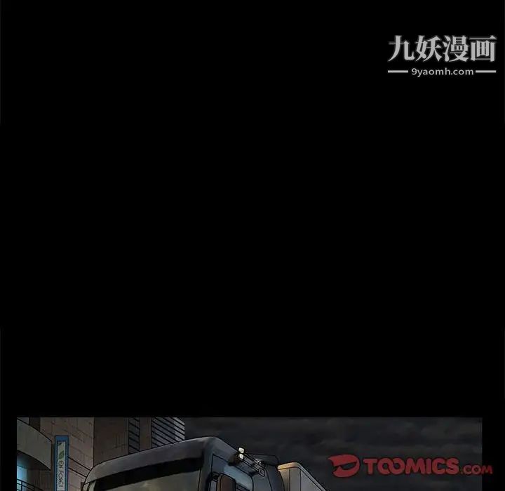 完美人偶第13话