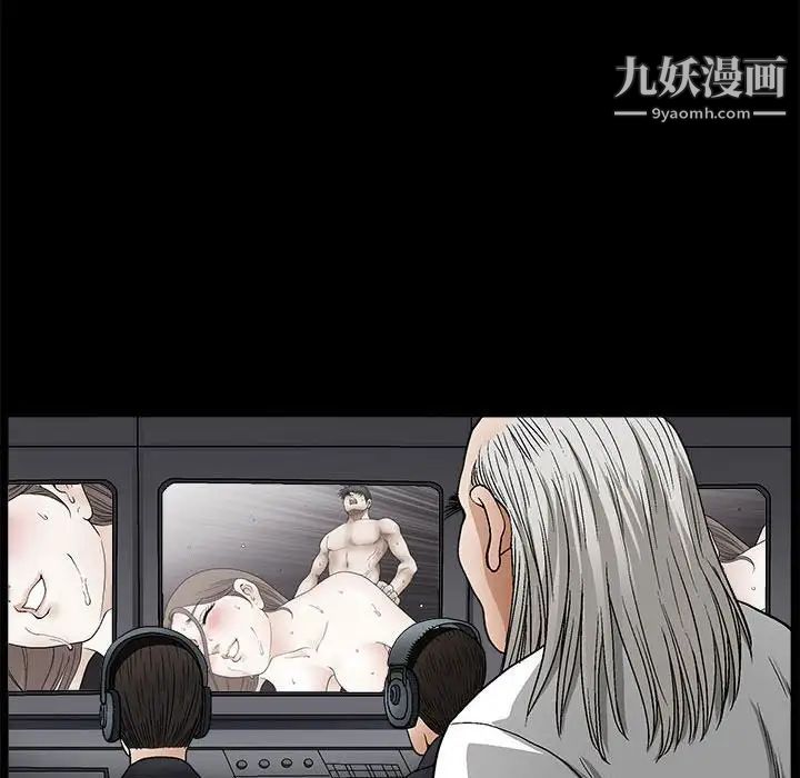 完美人偶第13话