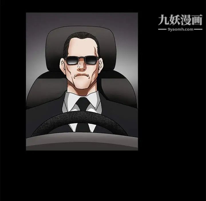 完美人偶第13话