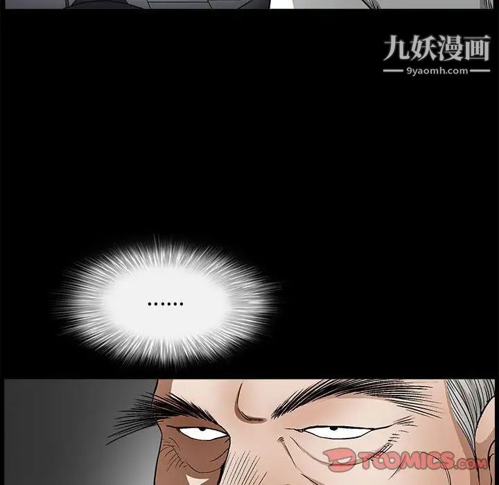 完美人偶第13话