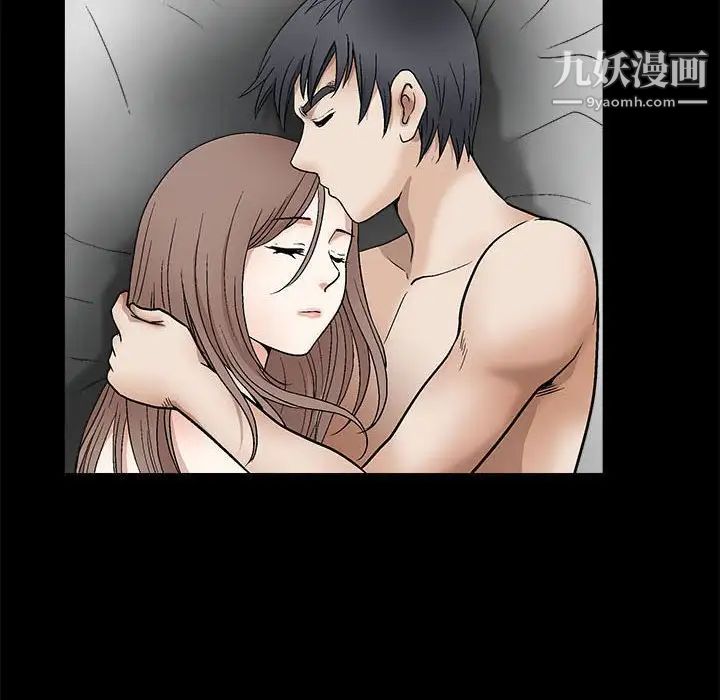 完美人偶第13话