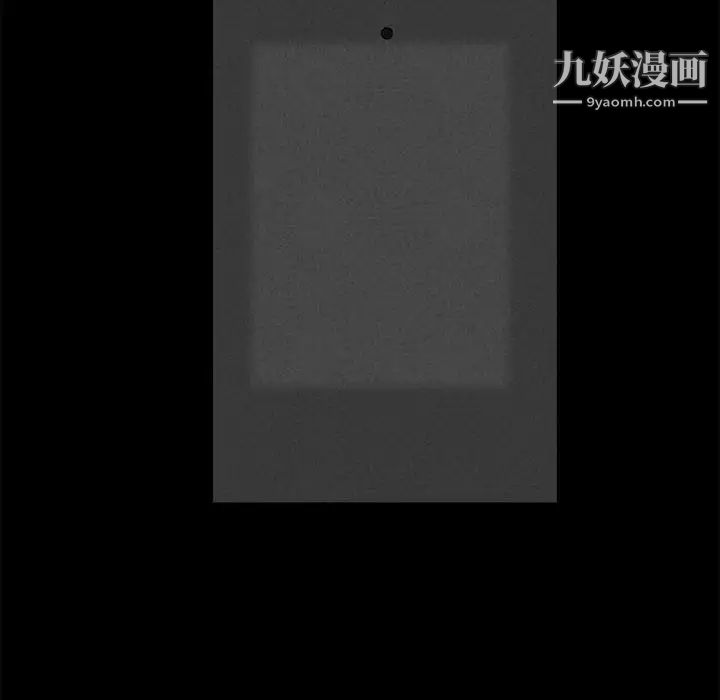 完美人偶第13话