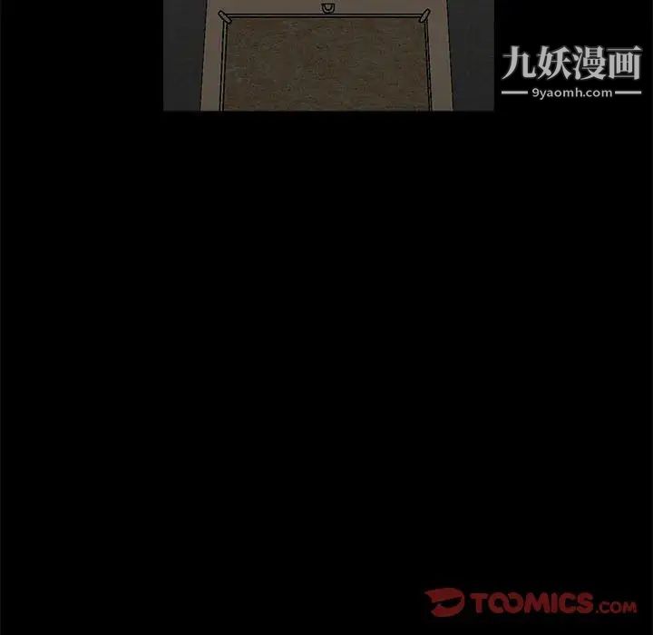 完美人偶第13话