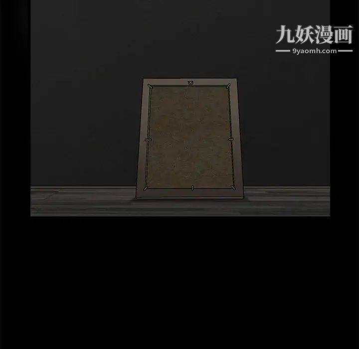 完美人偶第13话