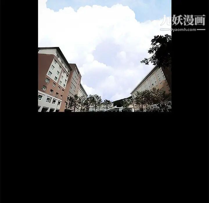 完美人偶第13话