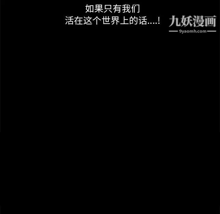 完美人偶第13话