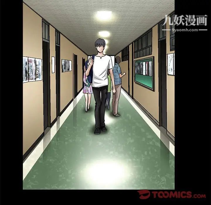 完美人偶第13话