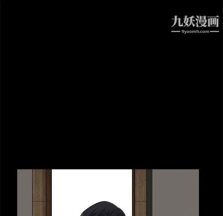 完美人偶第13话